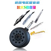 电吹管音箱无线连接3.5头手机蓝牙直插两用扩音器迷你小音响乐器