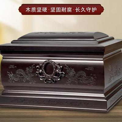 纯实木骨灰盒寿盒代捐墓地迁坟殡仪馆小棺材殡葬安葬下葬用品男女