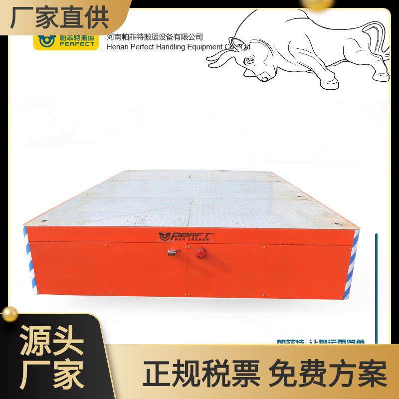 无轨胶轮车轮胎式电动平车无轨搬运车转运平板车电动电动转运车