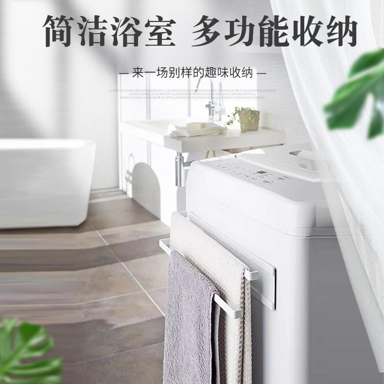 磁铁毛巾挂架 厨房卷纸毛巾抹布架 卫生间多用途置物架收纳架