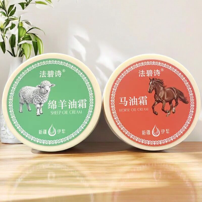 新疆特产绵羊油润肤霜马油润肤霜保湿滋润身体乳霜200g