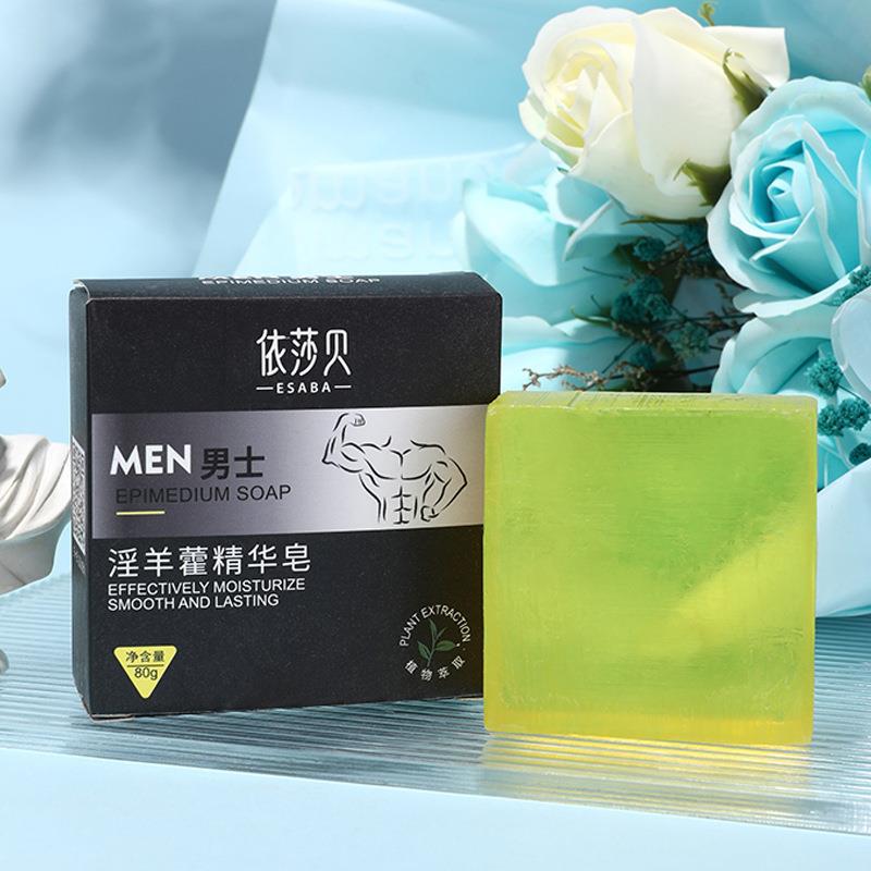 依莎贝男士香皂淫羊藿精华皂持久留香手工透明精油80克网红推荐