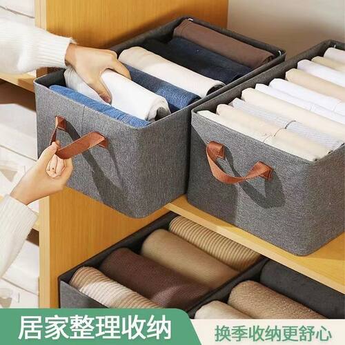 衣柜分层神器衣服收纳箱PP板可水洗裤子整理盒布艺折叠家用储物箱