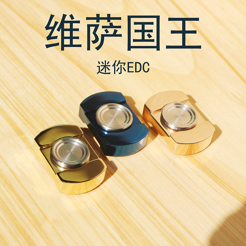 迷你指尖陀螺小方块镀金手指陀螺国王维萨精工魔幻旋转减压玩具
