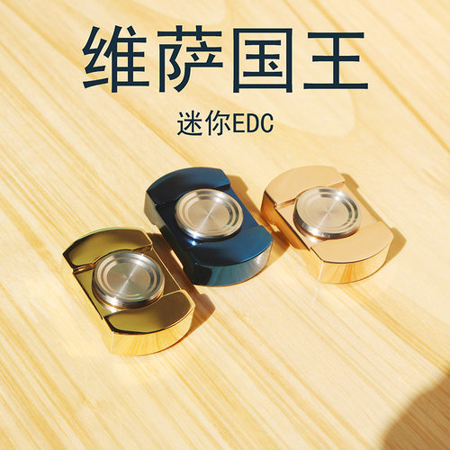 迷你指尖陀螺小方块镀金EDC玩具