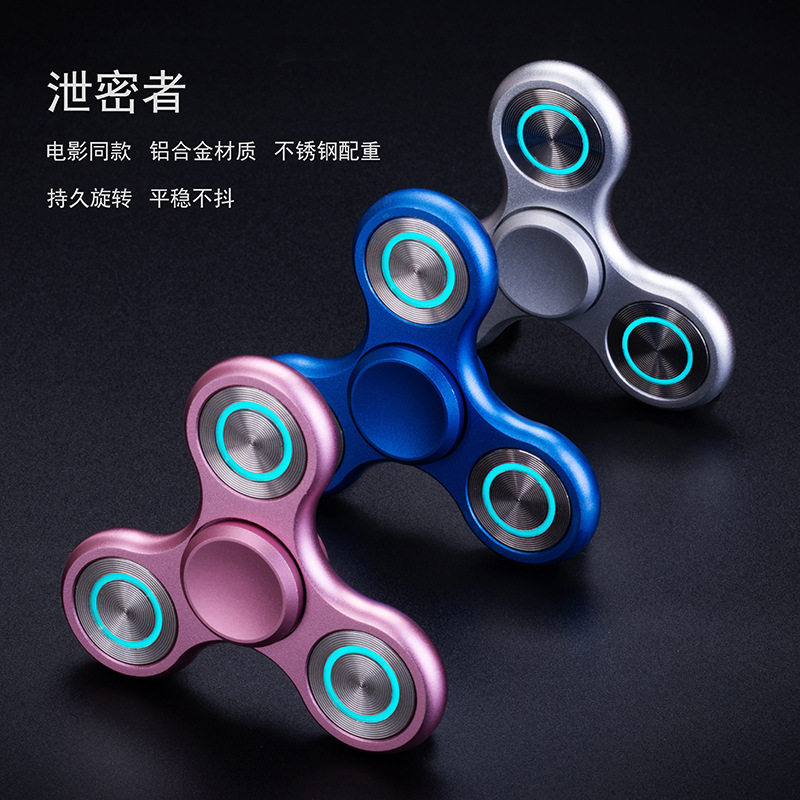 指尖陀螺泄密者铝合金手指陀螺不