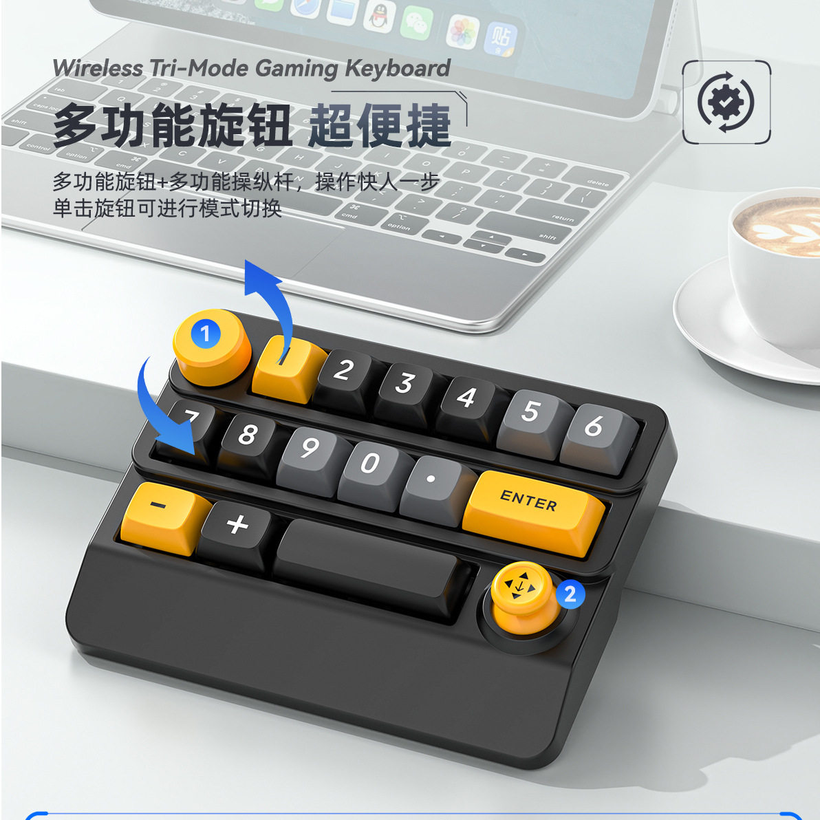 蓝牙2.4G有线TYPE-C小键盘无线三模热插拔宏定义RGB机械电竞级RGB
