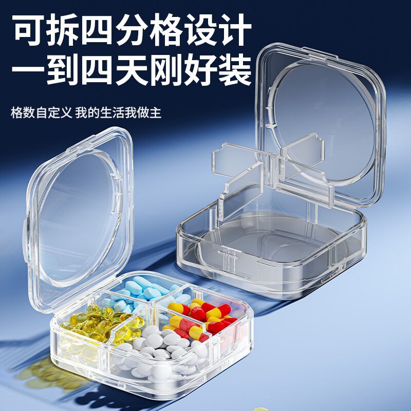 药盒7层组合药盒食品级一周七天