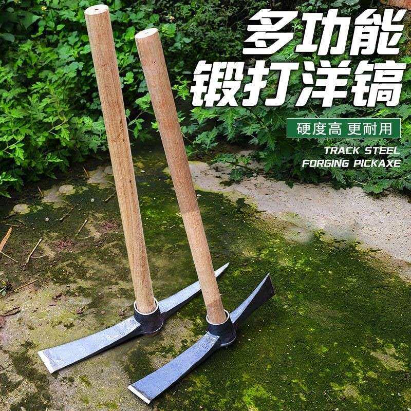 手工锻打镐锄镐头农用户外挖桩神器洋镐十字镐羊角锄头两用铁镐斧