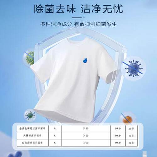 亮妈妈【浓缩型】魔粒泡深层去黄去污去渍增白家用爆炸盐