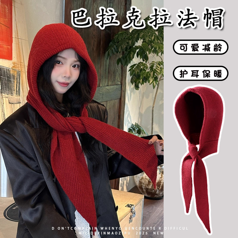 韩系红色巴拉克拉法帽子女秋冬季保暖针织帽围巾一体氛围感毛线帽