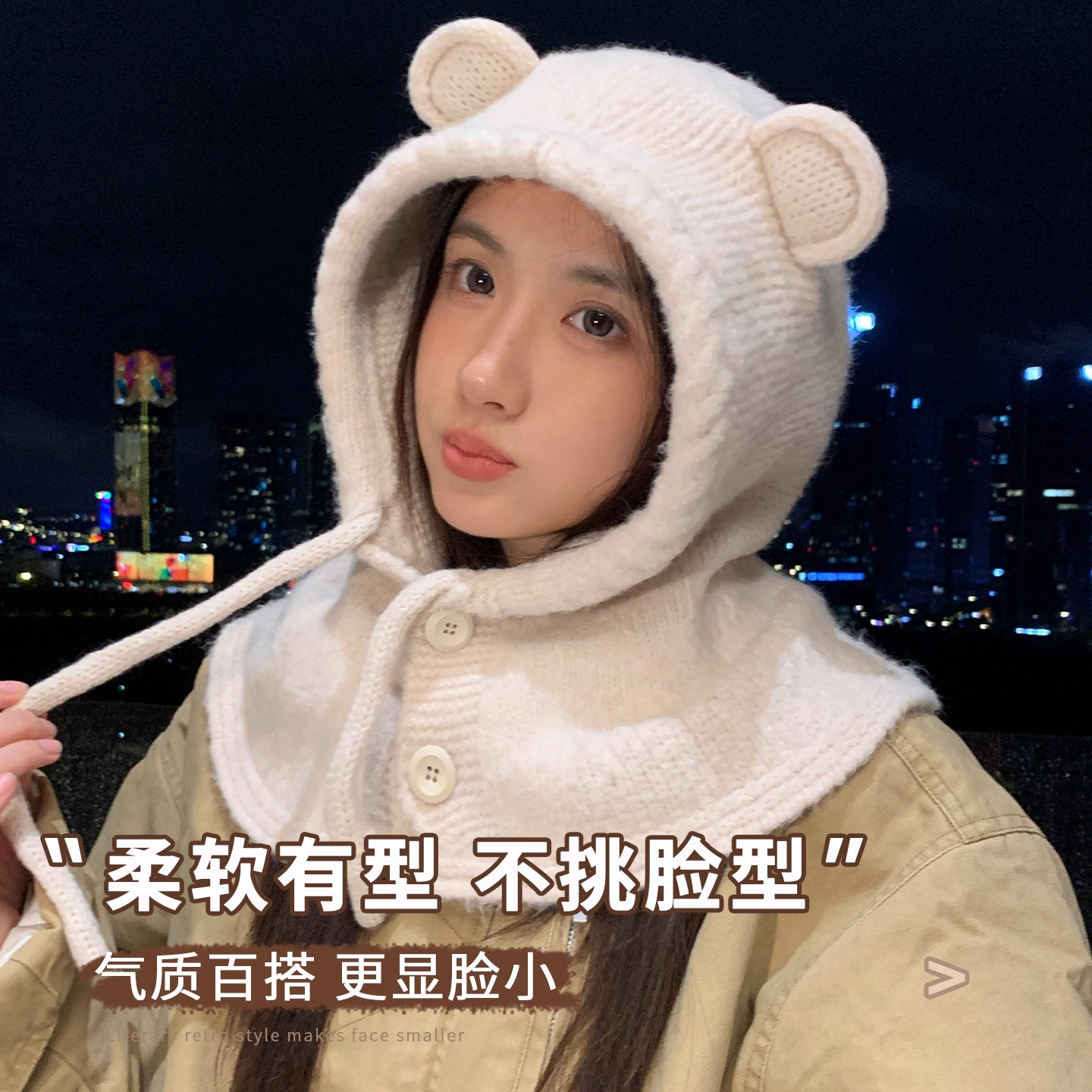 秋冬毛线帽韩系可爱护耳保暖