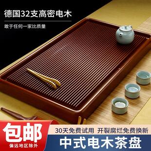 2024新款 德国高端定制电木茶盘家用大小型排水式 现代简约功夫茶具