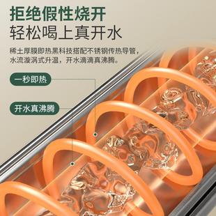 即热型式 饮水机家用高档电烧水壶茶吧机自动 小型新款 迷你网红台式