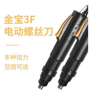 电批电动螺丝刀3F800C小扭力电动起子大扭力工厂打螺丝手电钻
