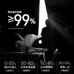 客厅阳台遮阳布ins 卧室窗帘全遮光加厚隔音轻奢2021年新款 风挂钩