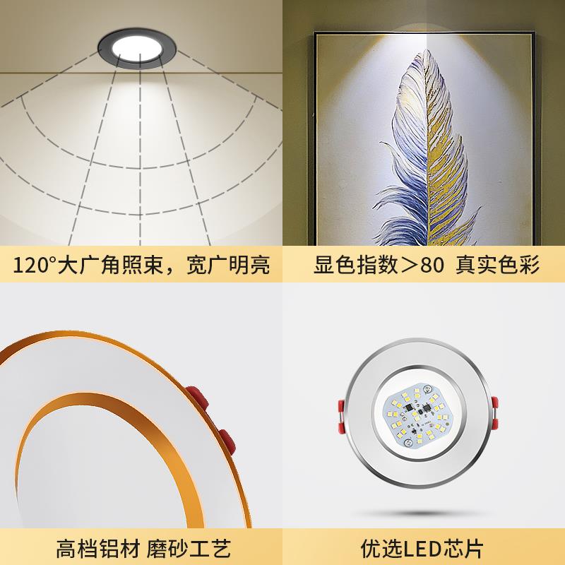 led筒灯2.5寸开孔6.5 7 7.5公分8cm嵌入式天花小射灯吊顶家用孔灯