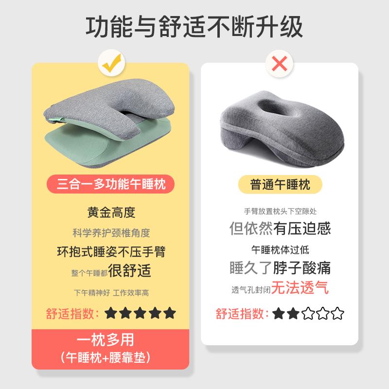 办公室午睡枕趴睡枕多功能折叠抱枕上班睡觉午休神器护腰靠垫一体