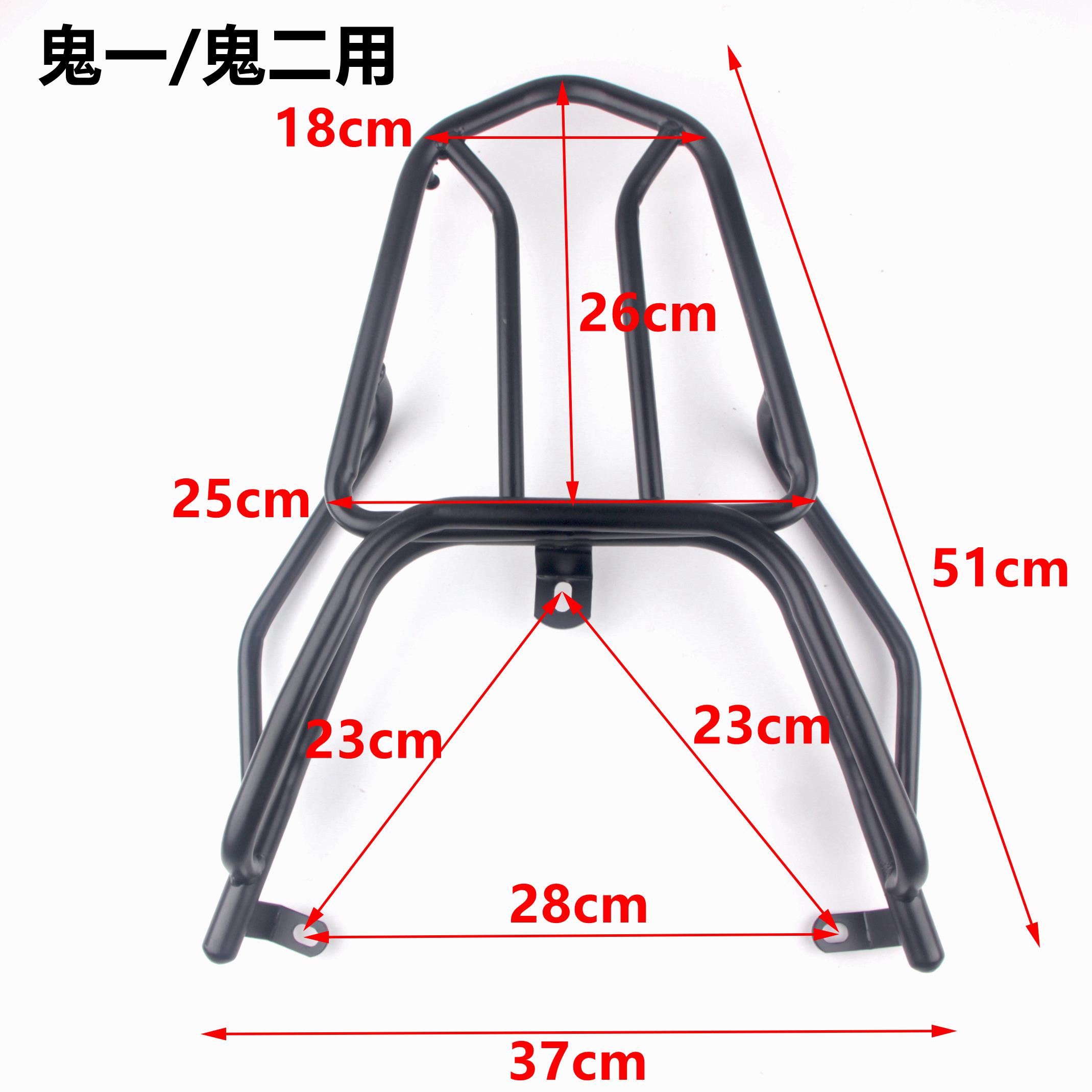 电动摩托车鬼火一代战速鬼三尾翼后货架尾箱架RSZ鬼二外卖后衣架