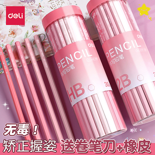 得力铅笔小学生一年级专用HB完全无毒2b答题卡书写涂色考试专用50支大桶装樱花粉二年级幼儿月学习用品