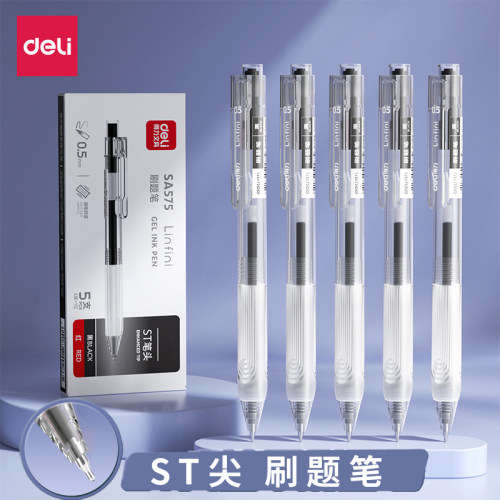 得力刷题笔速干头学生用中高考