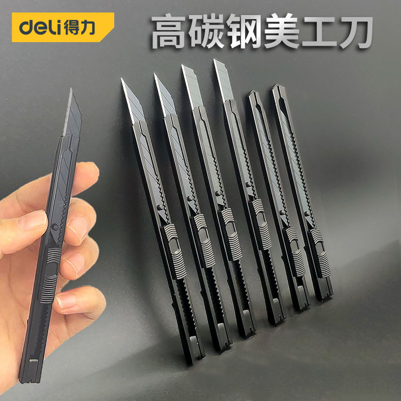 得力美工刀小型壁纸刀快递刀开箱图片