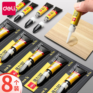 补鞋 胶粘鞋 快干木工木头塑料超强模型透明速干胶 专用鞋 得力强力胶水瞬间小支502胶多功能高粘度粘鞋