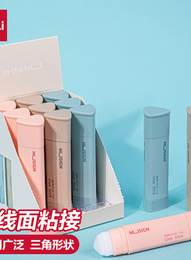 得力纽赛三角固体胶胶棒不易滚动高粘度学生用手工三角形固态胶透三角胶棒明手工胶棒涂抹顺畅NS142清雾粉