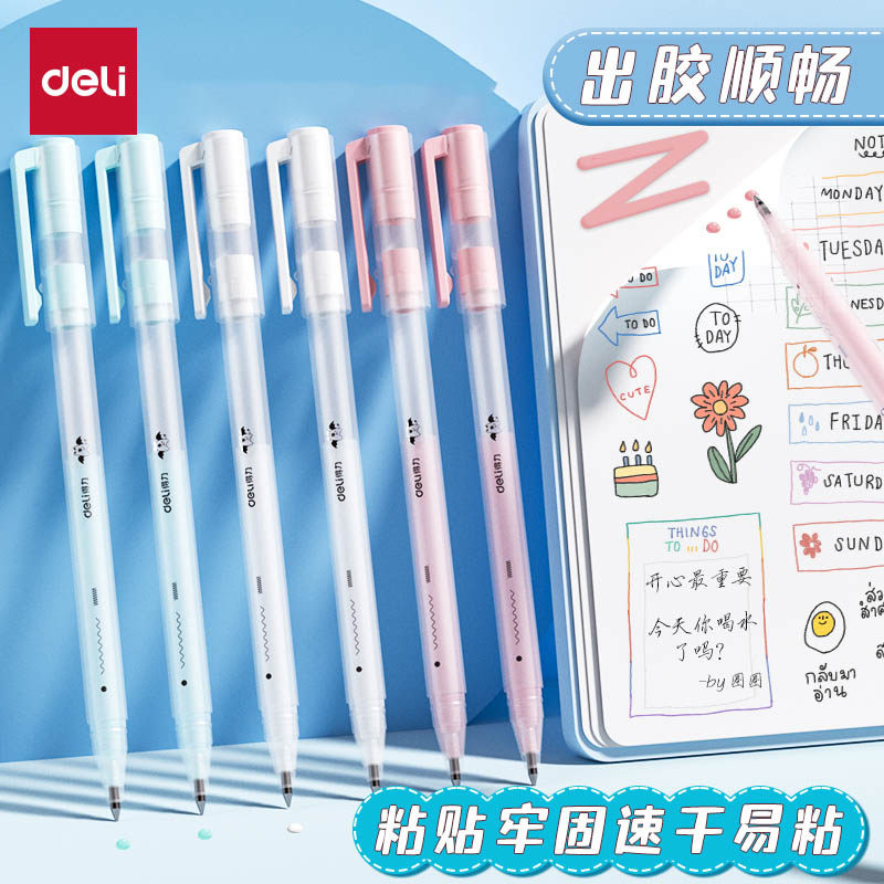 得力笔型点点大容量点胶笔笔图片