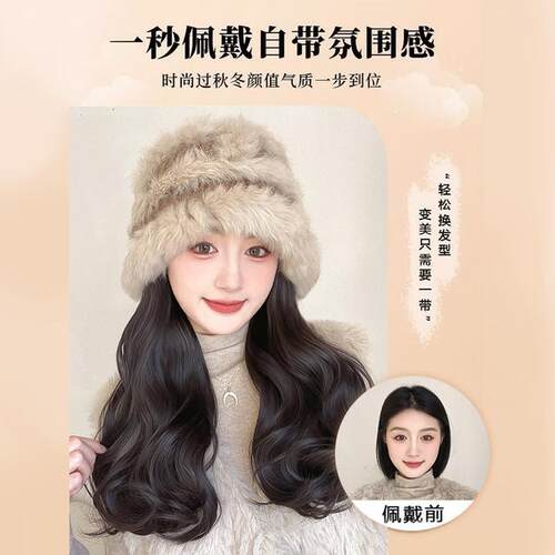 【国潮ins】冬季保暖毛绒醒狮帽保暖显脸小帽子假发一体式