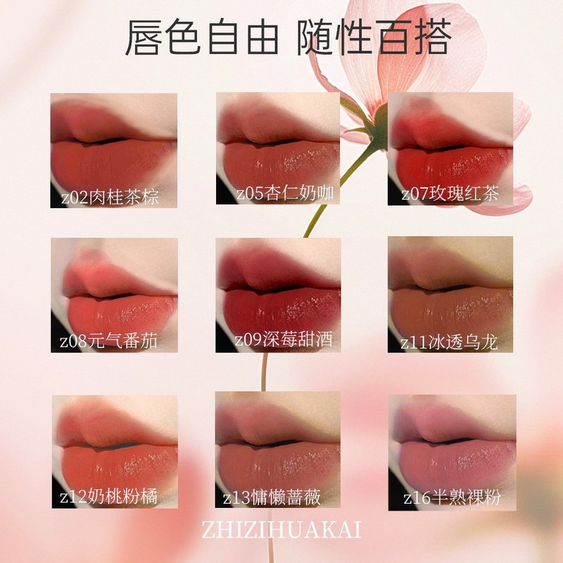 【送甜橙精油】磁吸胭脂虫红2.唇膏/口红