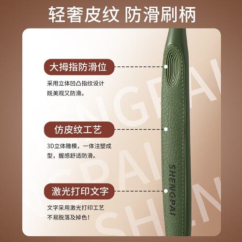 升派4支长头软毛牙刷大头 皮纹刷柄男女士专用高档成人家用家庭装