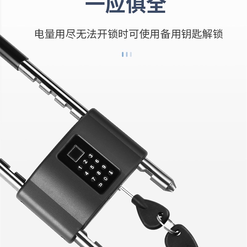 速发玻璃门密码锁指纹U型锁双门店面商铺大门智能u形挂锁电子