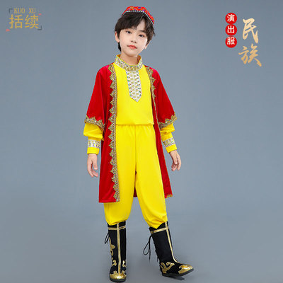 速发儿童新疆舞演出服男童维吾尔族服装幼儿回族少数民族哈萨克族
