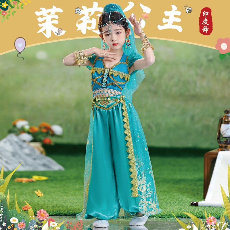 速发儿童舞服装茉莉公主童敦煌舞蹈异域风情沙漠孩演出服