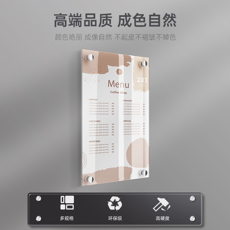 现货速发亚克力美发价目表美甲养生桌球挂墙提示牌口腔发廊理发店