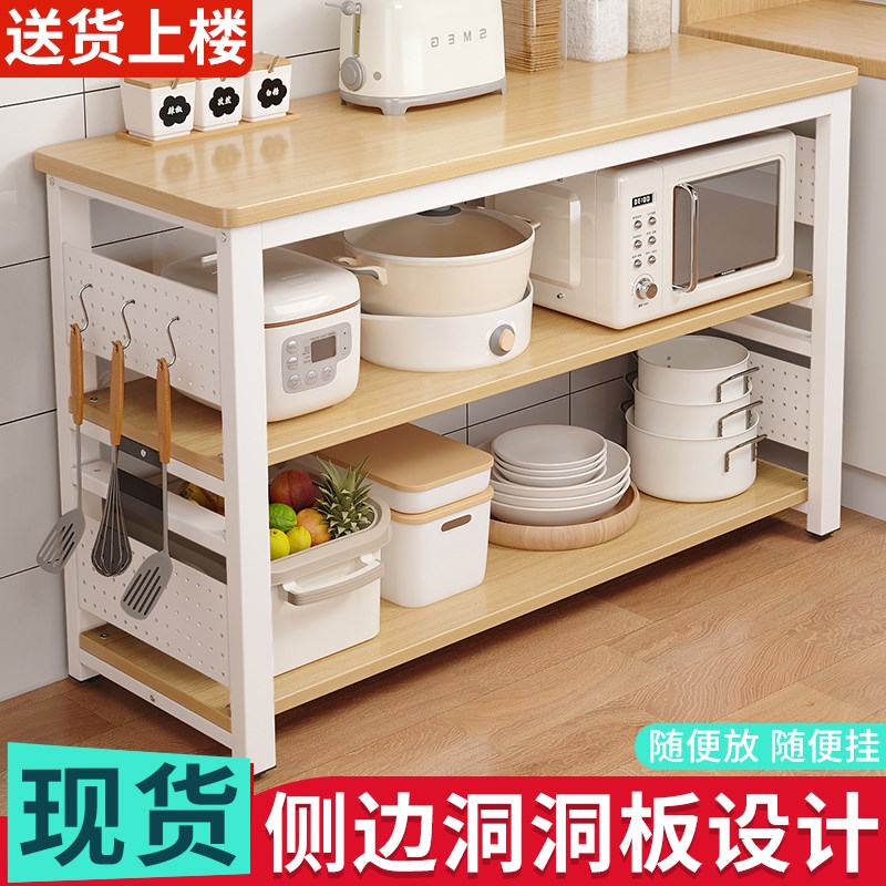 现货速发洞洞板置物架厨房切菜桌子多功能落地工作台备餐微波炉收