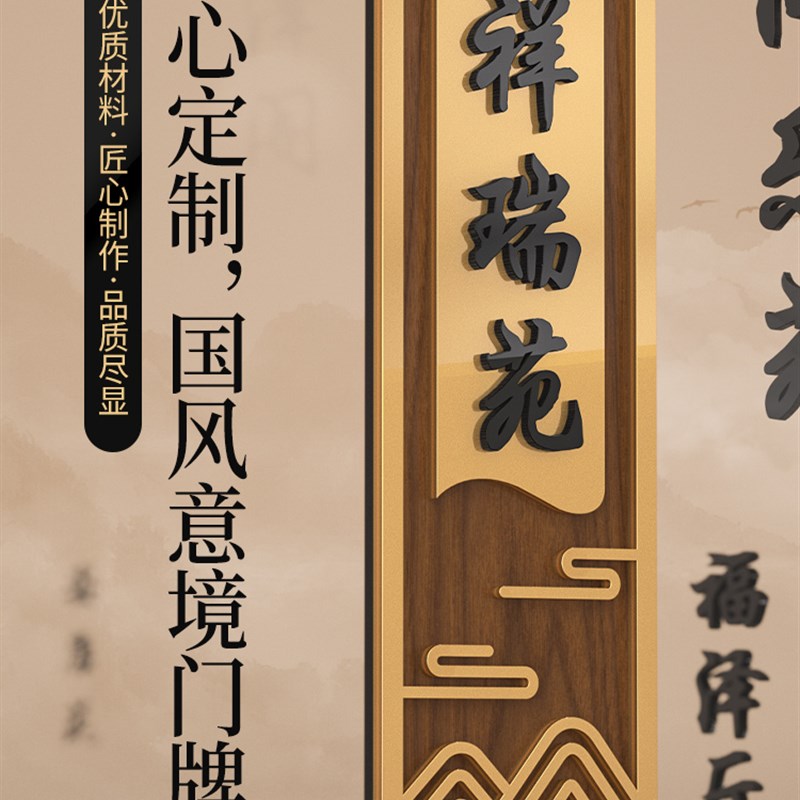 速发创意发光门牌号码牌家用中式高级感酒店宾馆包厢包间房间入户