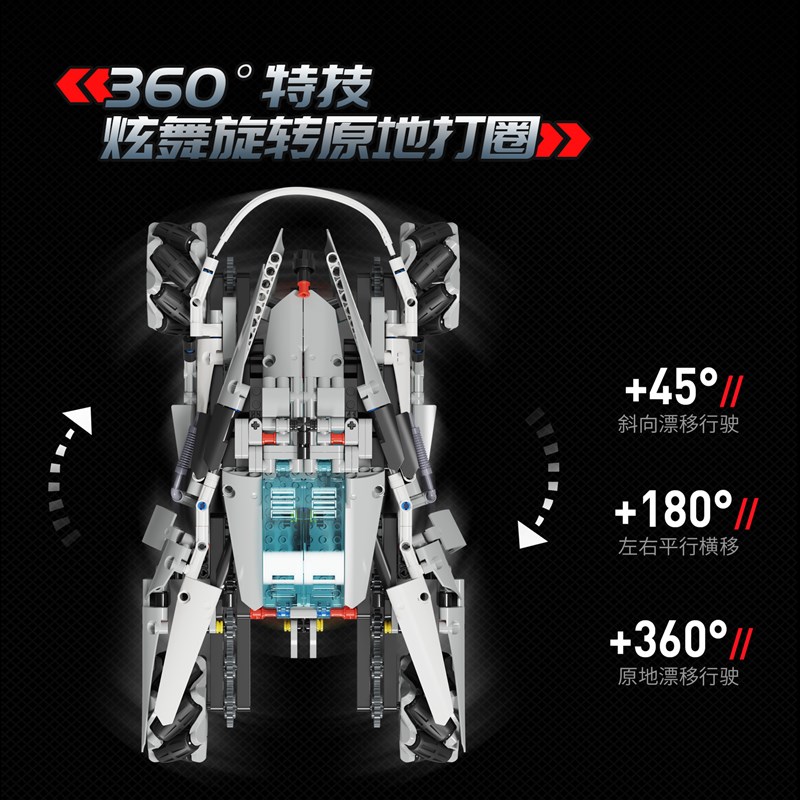 速发儿童编程积木益智拼装玩具男孩六一儿童节礼物10岁生日电动