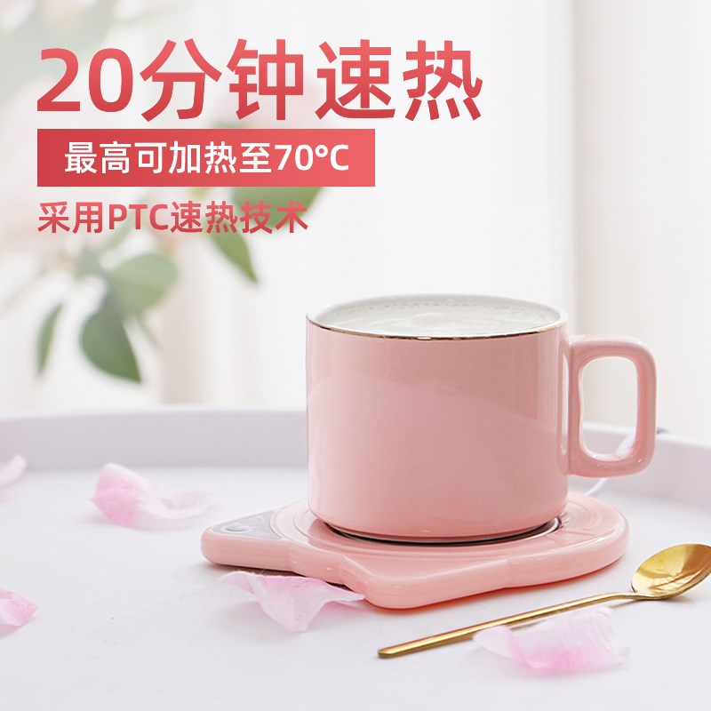 速发加热暖杯垫55度保温猫咪恒温烧水杯垫智能茶杯子热水调温办公