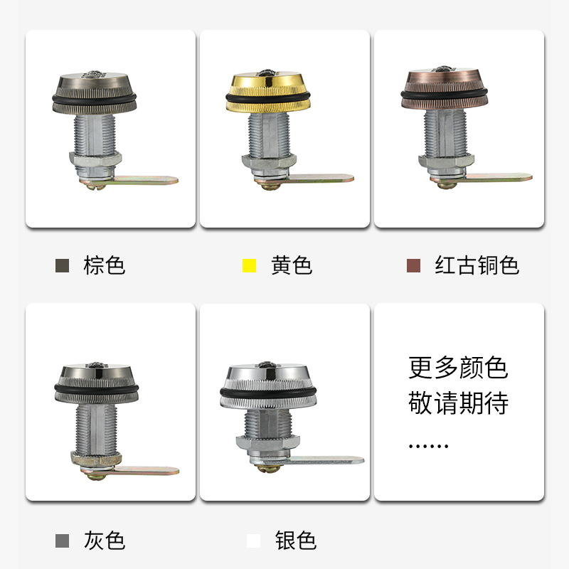 速发密码锁柜子锁 铁皮信箱柜门锁芯更衣柜文件柜办公桌抽屉锁转