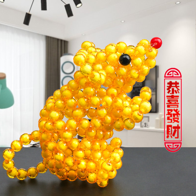 速发手工串珠编织品 摆件生肖鼠发财鼠材料包 散珠装饰品摆设礼品