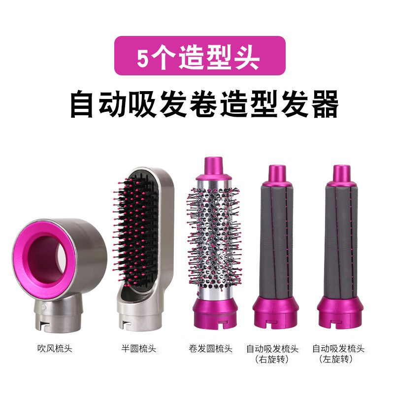 速发五合一梳卷发棒造型器美发梳自动卷直两用卷发器圆桶吹风机
