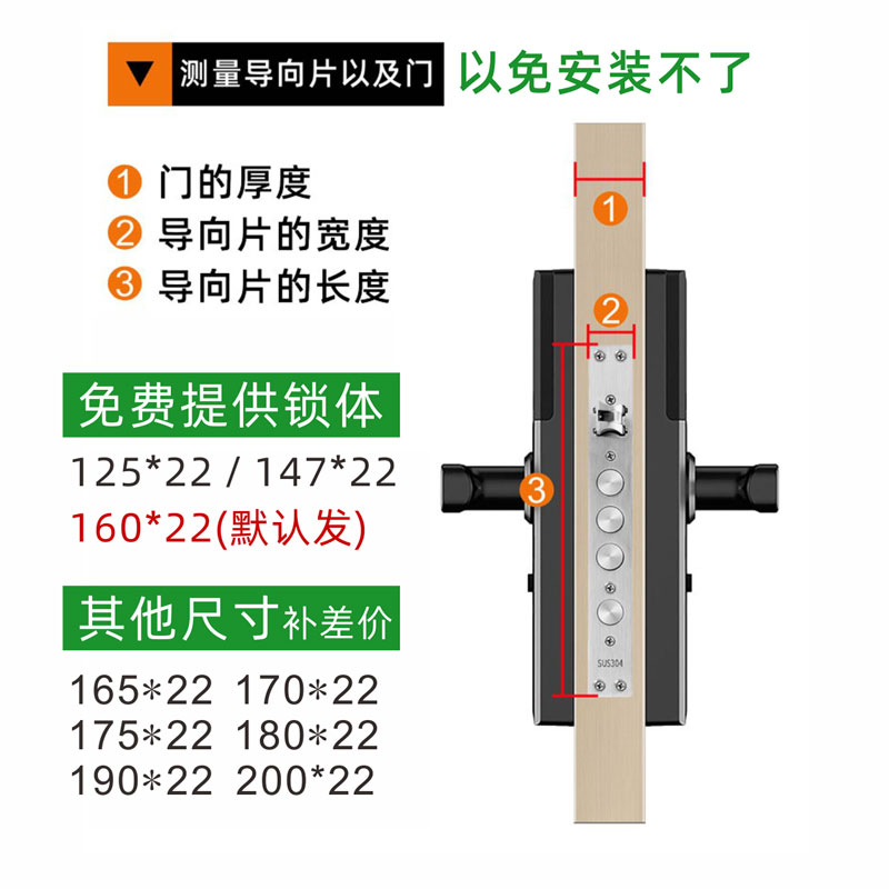 速发房间门指纹锁室内木门密码锁卧室门电子门锁酒店智能锁公寓通