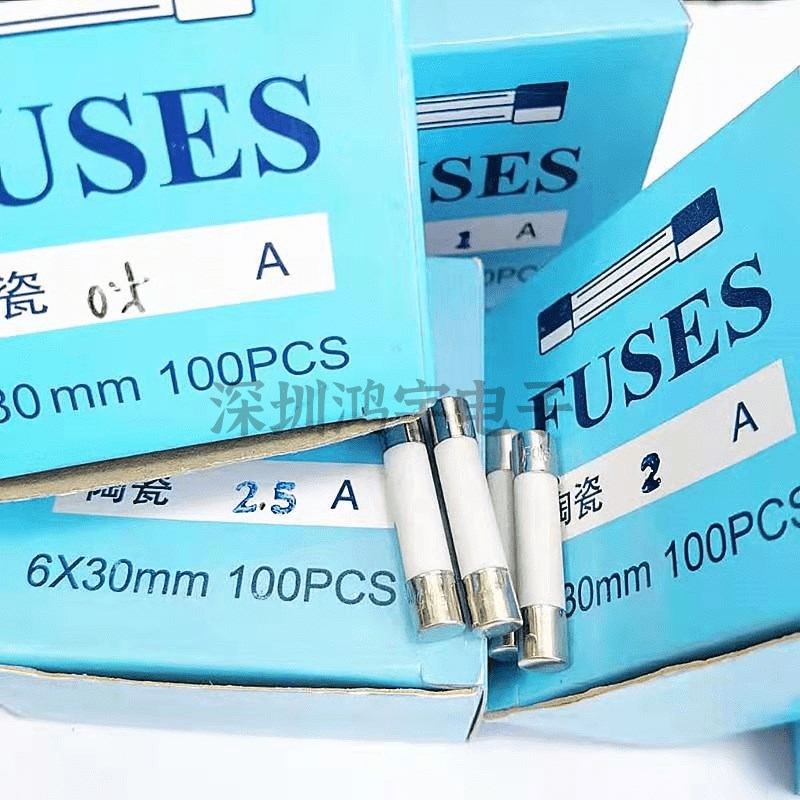 速发陶瓷保险丝 5X20/6X0mm F快断用表保险丝管防爆熔断器 能表