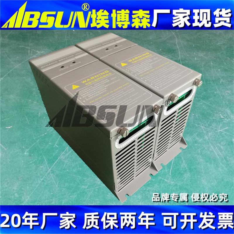 速发变频器制动单元22,0,7,45KW,55,75,0,110,12,160,185,200,220
