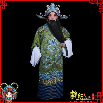 现货速发戏曲戏剧京剧服装豫剧秦腔丞相徐策跑城蟒袍戏服大缎勾金