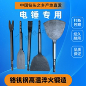 拆铜长凿子方柄镐铲电镐铜线铲铜扁铲坑加宽4电锤铜挑六角神器加