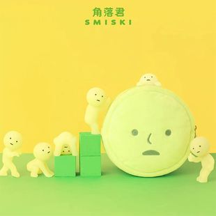 角落君SMISKI毛绒挂件圆饼包随身配饰零钱包耳机钥匙小物收纳包