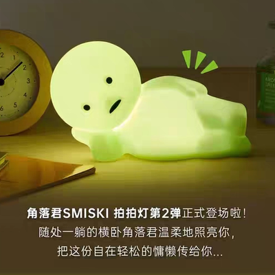 角落君充电式拍拍小夜灯三挡可调